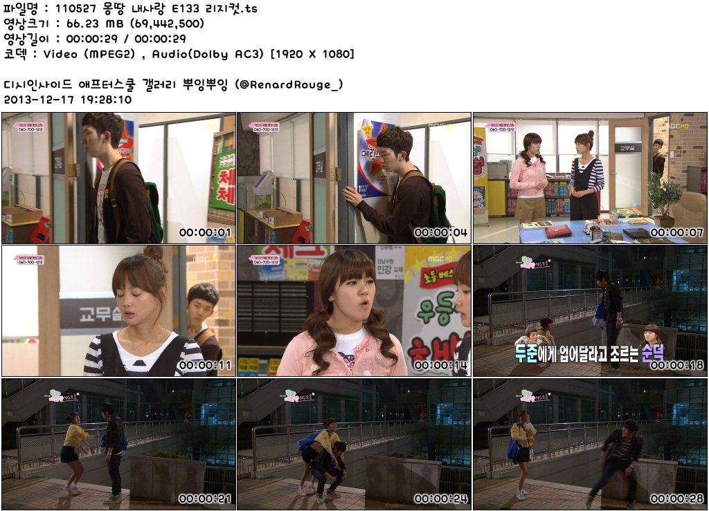 몽땅내사랑 리지컷_E132~E136b.jpg