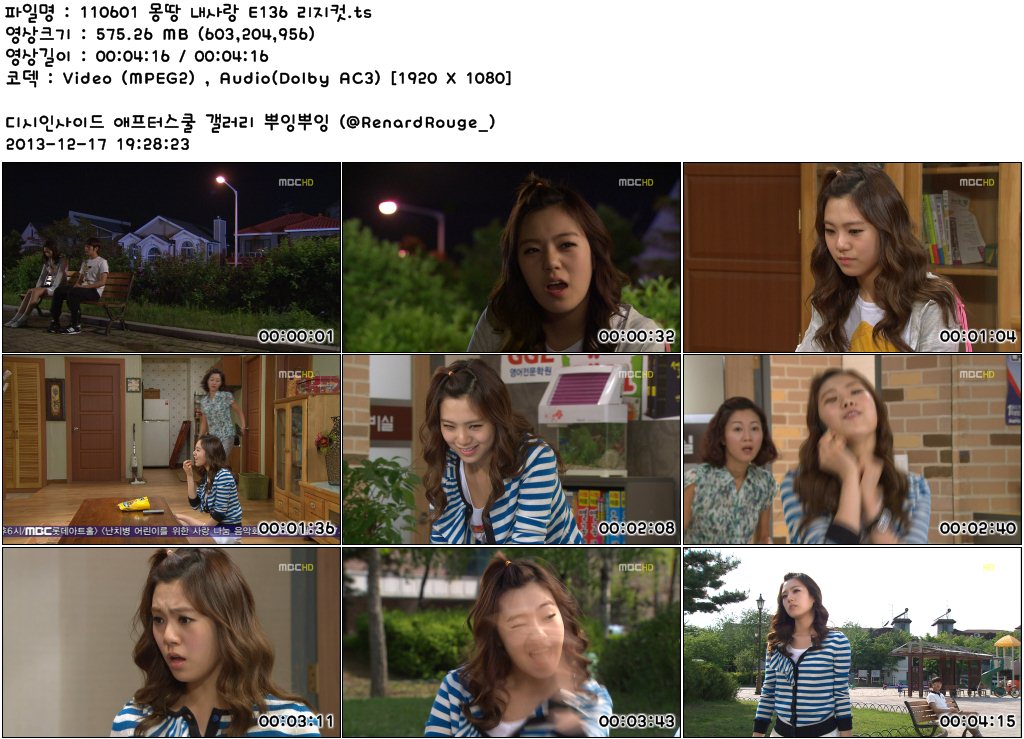 몽땅내사랑 리지컷_E132~E136e.jpg