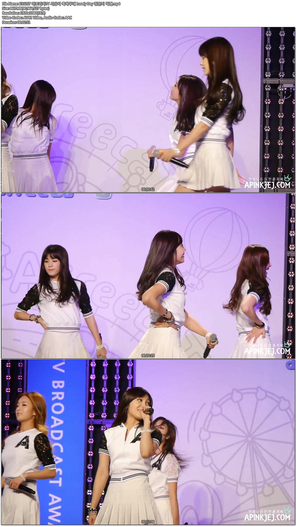 131217 아프리카TV 시상식 축하무대 정은지 직캠 by 은지비03.jpg