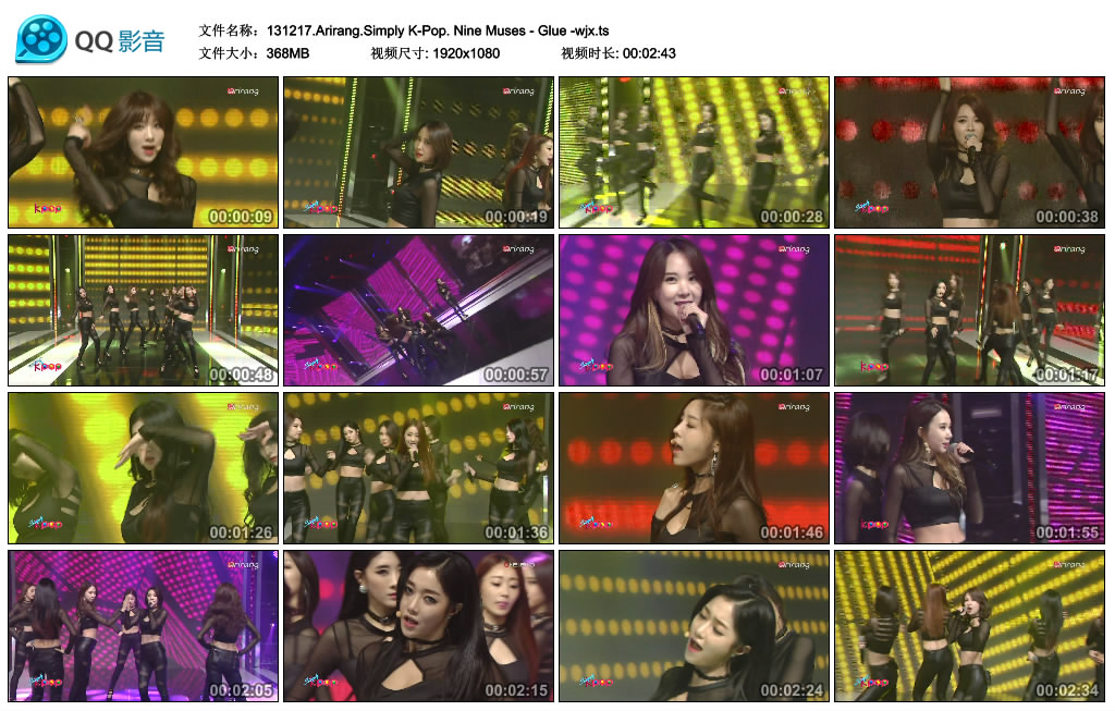 131217.Arirang.Simply K-Pop. Nine Muses - Glue -wjx.ts.jpg