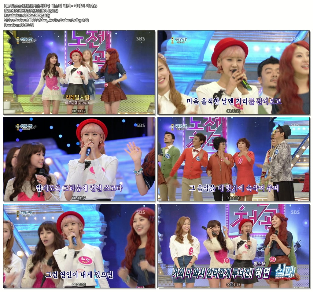 131215 도전천곡 베스티03.jpg