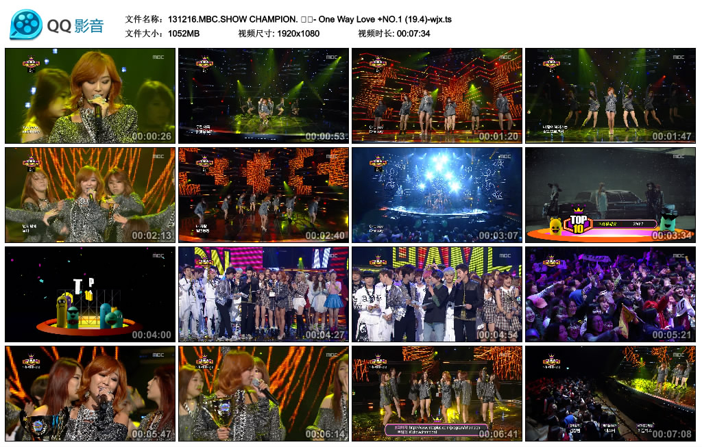 131216.MBC.SHOW CHAMPION. 효린- One Way Love  NO.1 (19.4)-wjx.ts.jpg