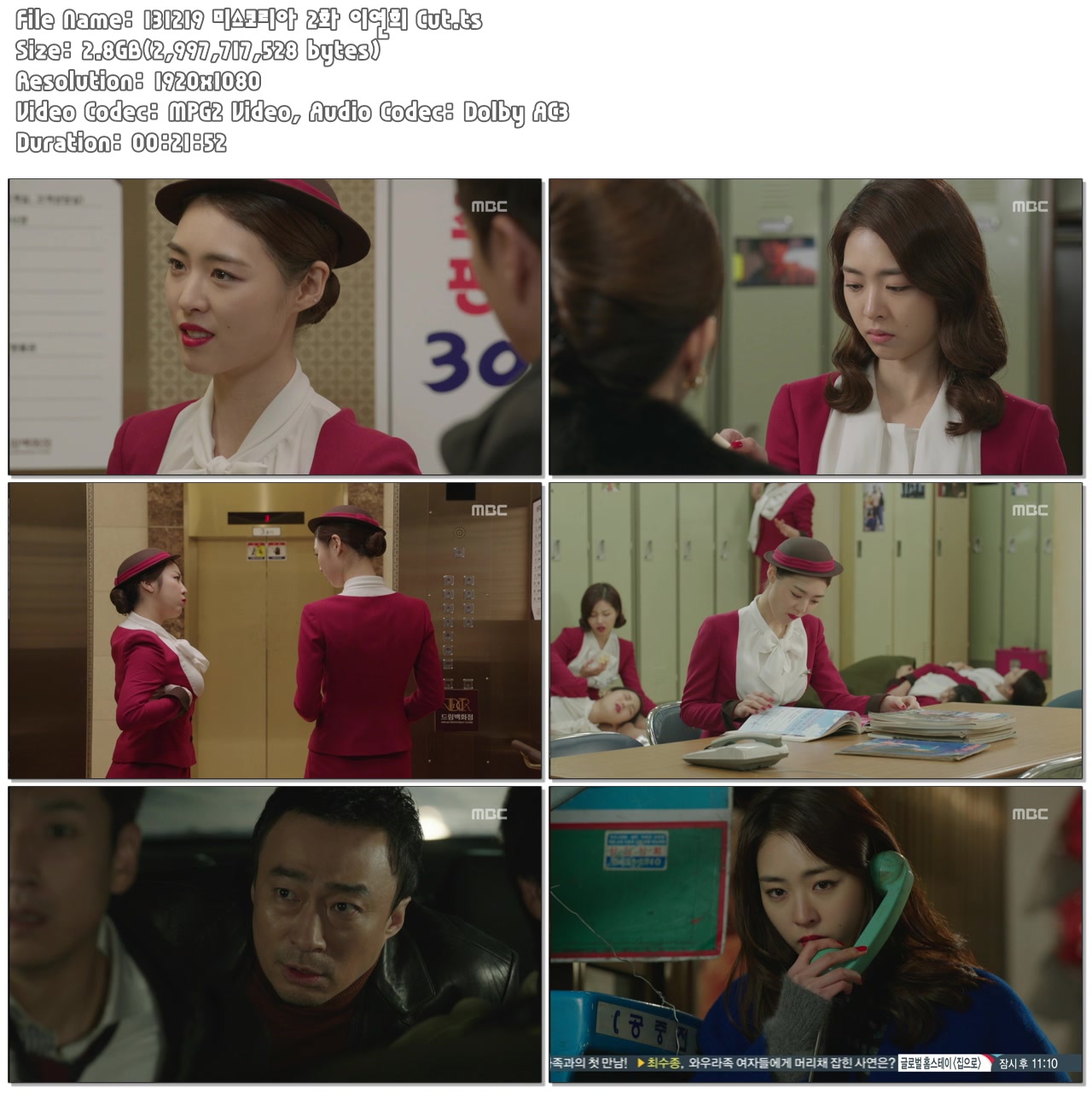 미스코리아 이연희 Cut04.jpg