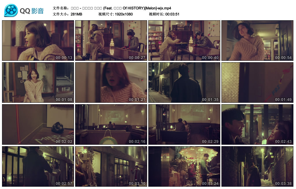 아이유 - 금요일에 만나요 (Feat. 장이정 Of HISTORY)[Melon]-wjx.mp4.jpg