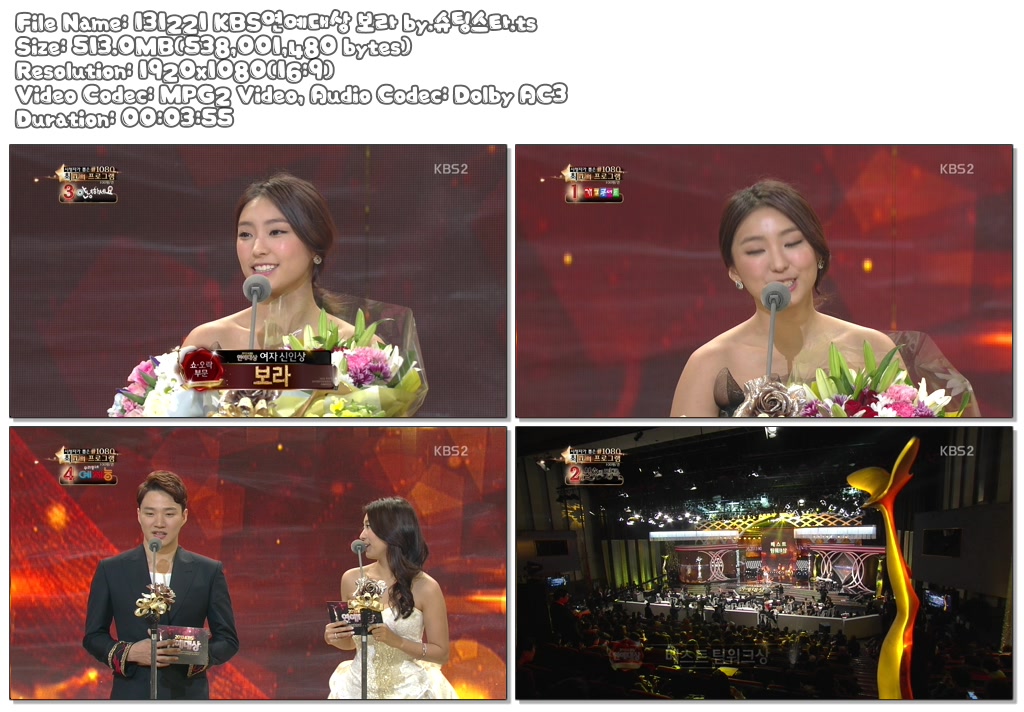 131221 KBS연예대상 보라 by.슈팅스타.ts.jpg