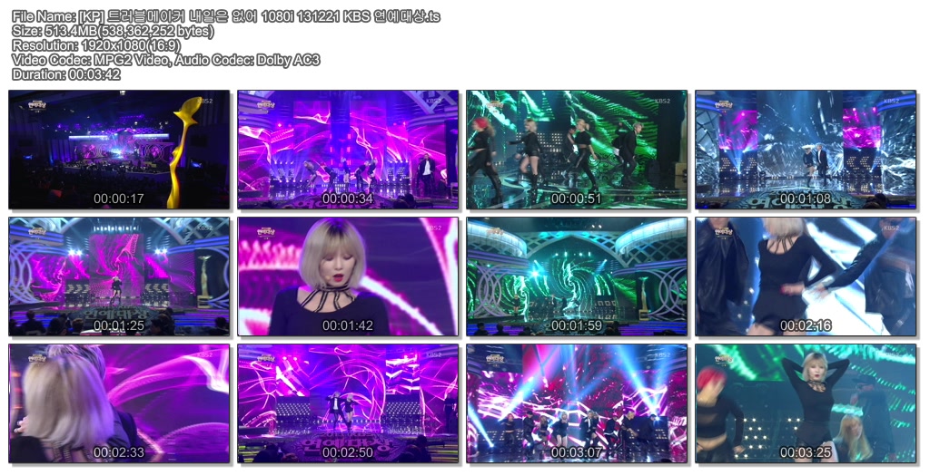 [KP] 트러블 메이커 SISTAR 1080i 131221 KBS 연예대상02.jpg