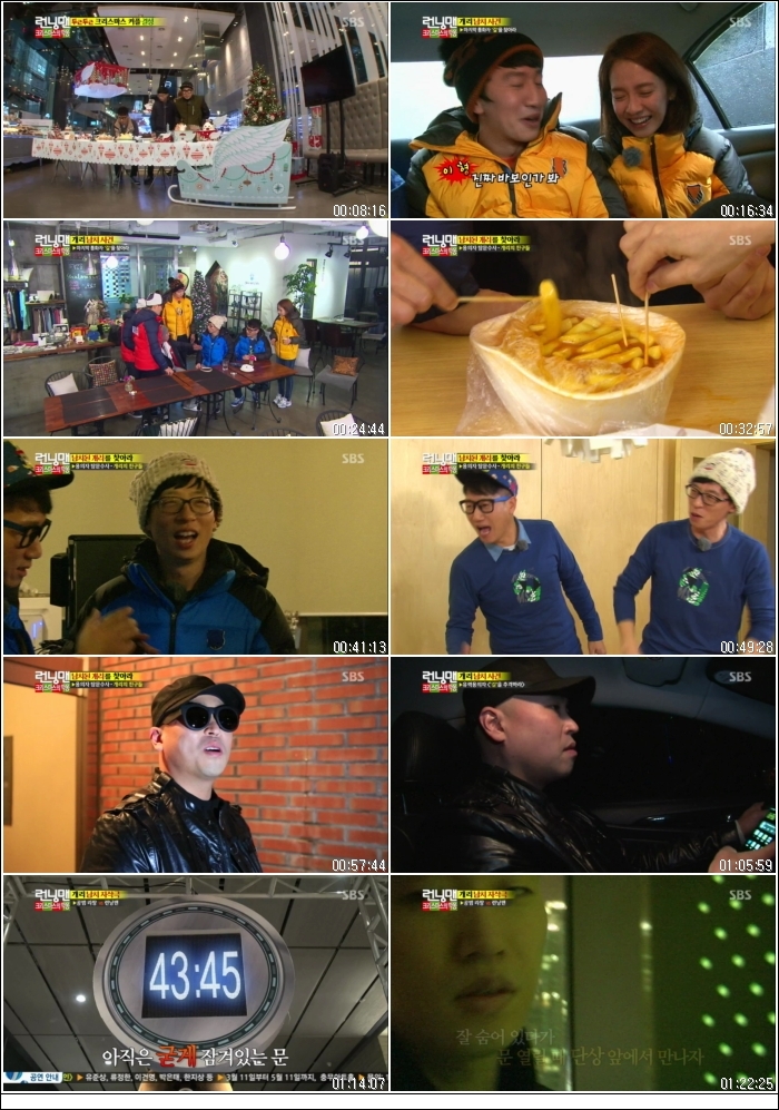 일요일이좋다 - 런닝 맨.E309.크리스마스의 악몽.131222.HDTV.H264.720p-HANrel.avi.j.jpg
