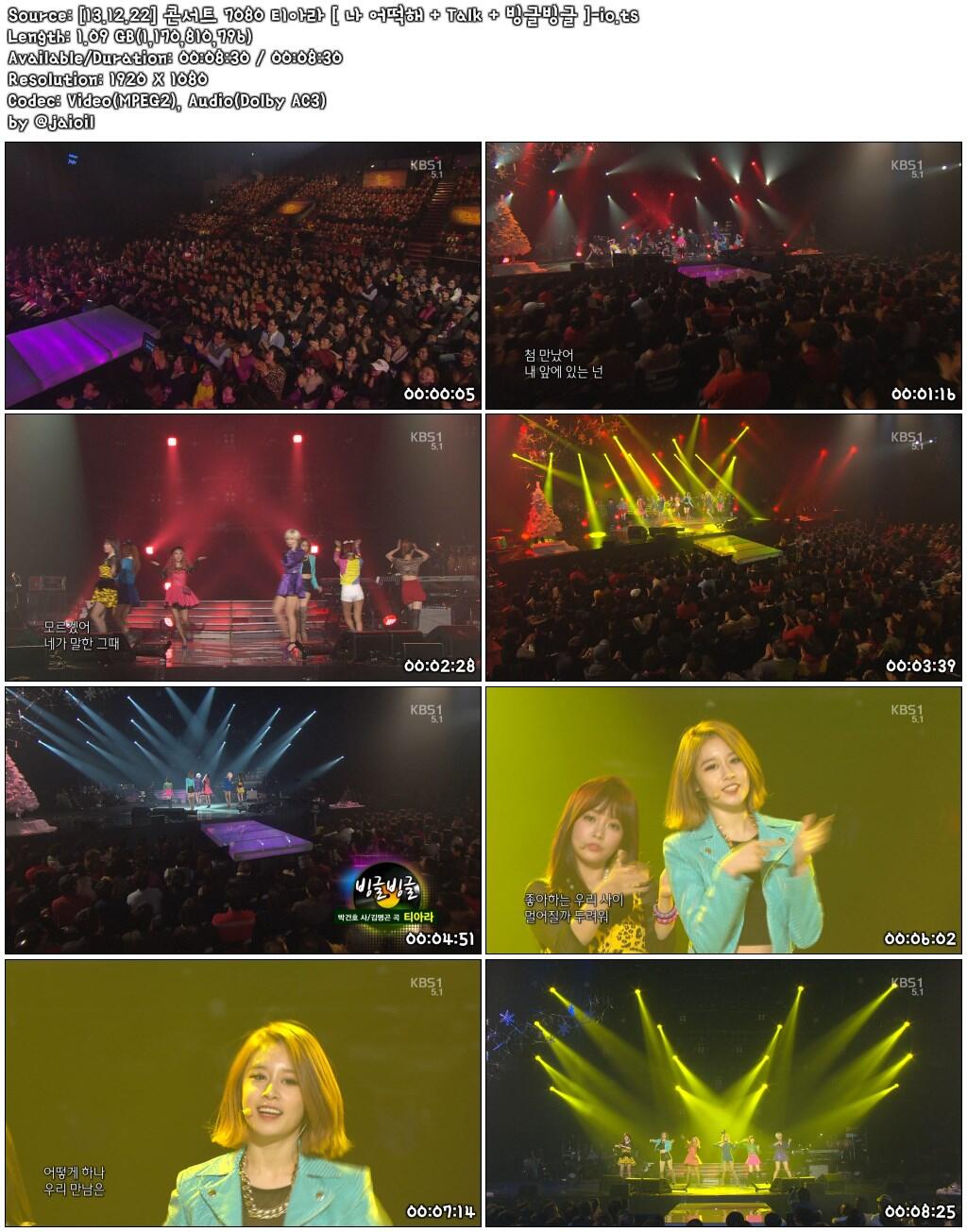 [13.12.22] 콘서트 7080 티아라 [ 나 어떡해   Talk   빙글빙글 ]-io.ts.jpg