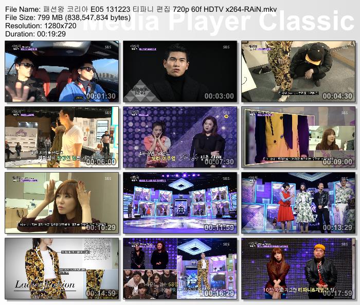 패션왕 코리아 E05 131223 티파니 편집 720p 60f HDTV x264-RAiN.mkv_thumbs_[2013.12.jpg