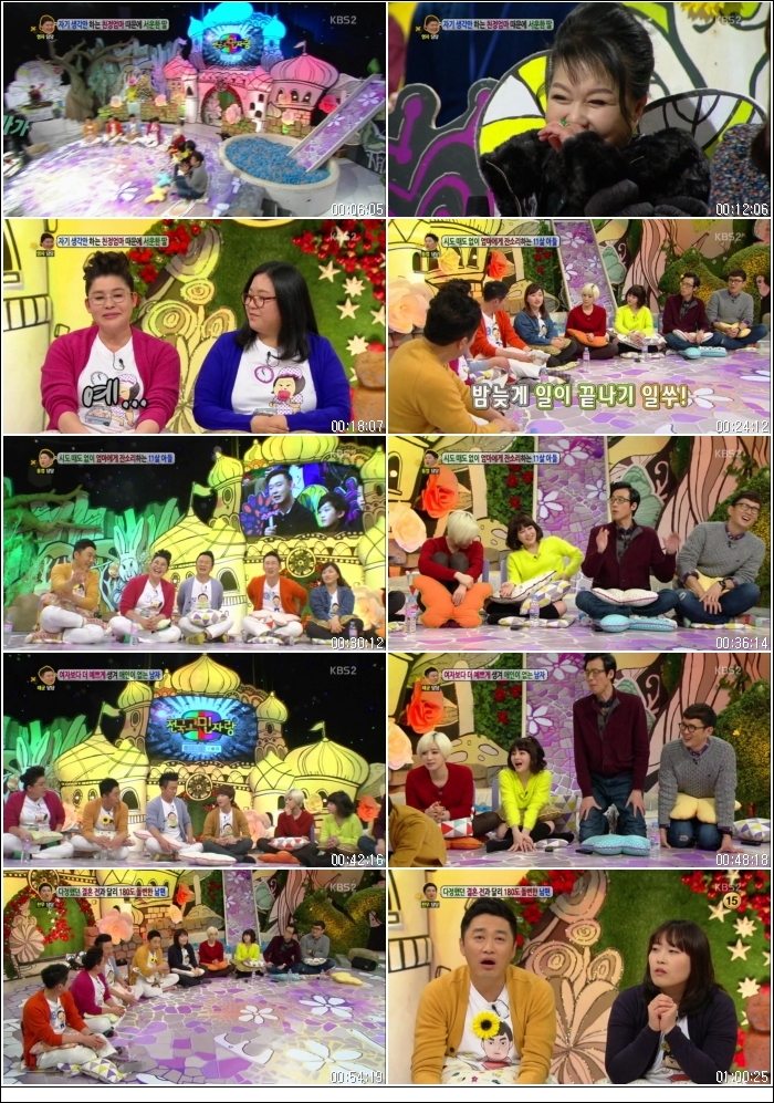 대국민 토크쇼 안녕하세요.E155.이윤석, 윤형빈, 티아라(은정, 보람).131223.HDTV.H26.jpg