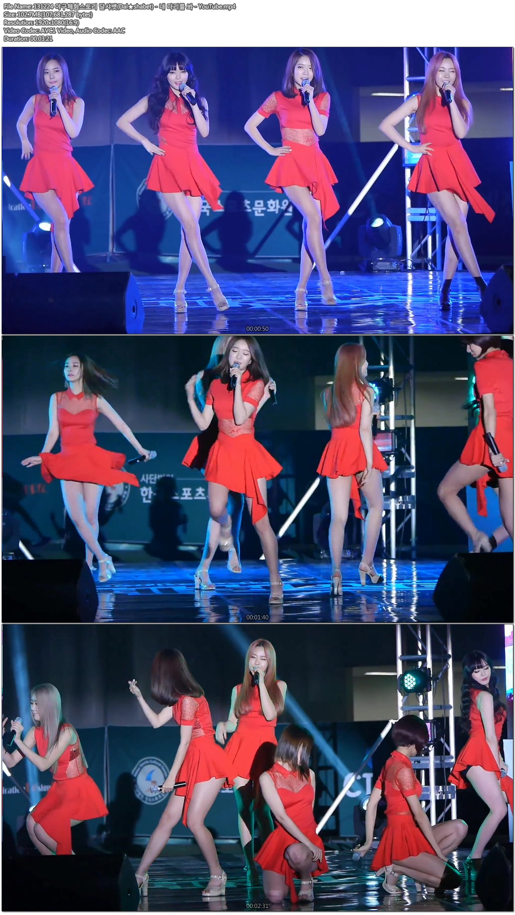 131224 야구체험스토리 개막식(달샤벳.투아이즈.틴트.에이걸스) by 0602 & TheGsdfhfd.jpg