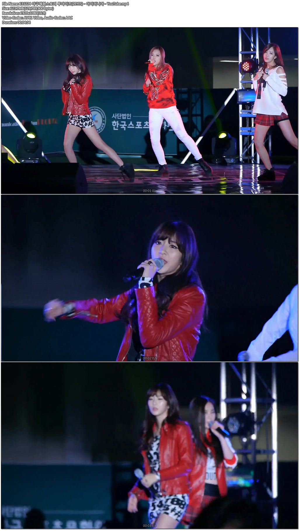 131224 야구체험스토리 개막식(달샤벳.투아이즈.틴트.에이걸스) by 0602 & TheGsdfhfd.jpg