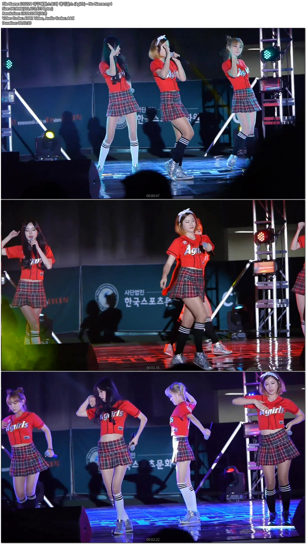 131224 야구체험스토리 개막식(달샤벳.투아이즈.틴트.에이걸스) by 0602 & TheGsdfhfd.jpg