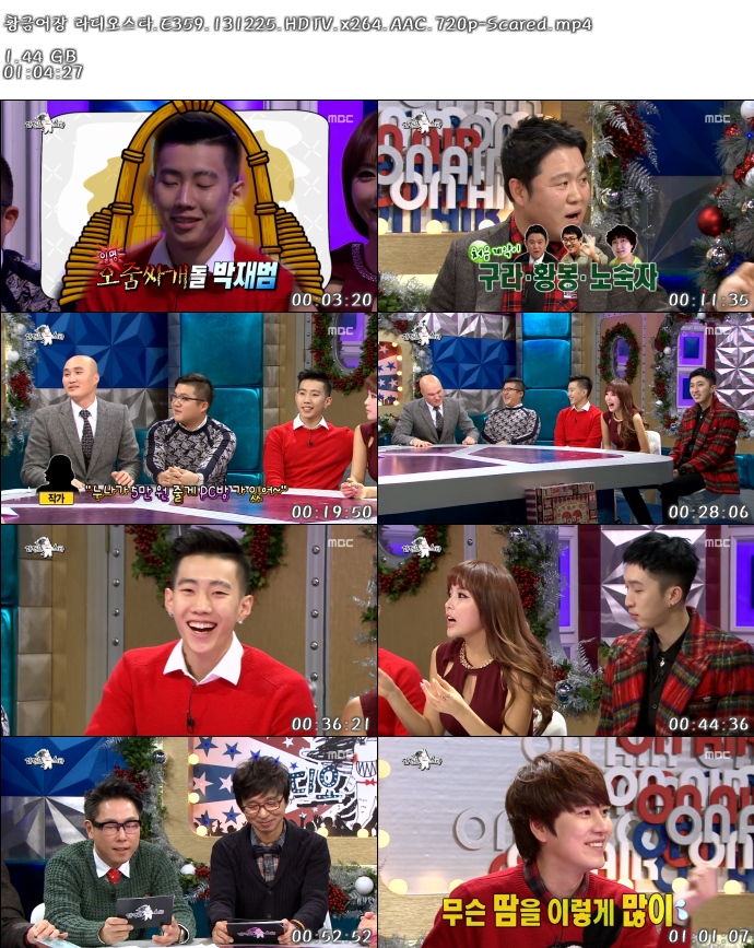 황금어장 라디오스타.E359.131225.HDTV.x264.AAC.720p-Scared.mp4.jpg