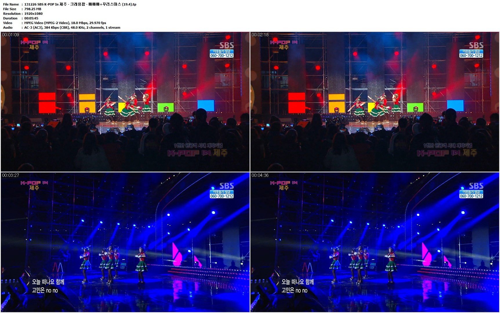 131226 SBS K-POP In 제주 (19.4)03.jpg