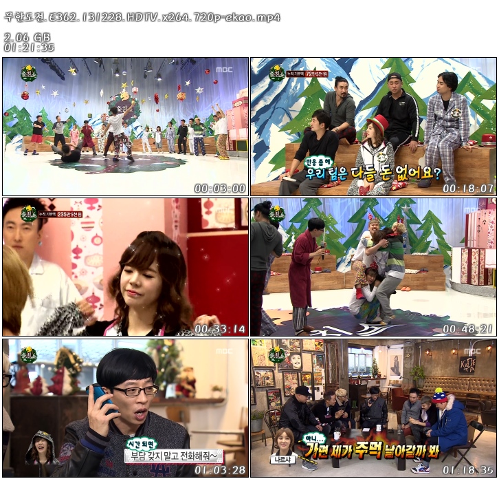 무한도전.E362.131228.HDTV.x264.720p-ekao.mp4.jpg