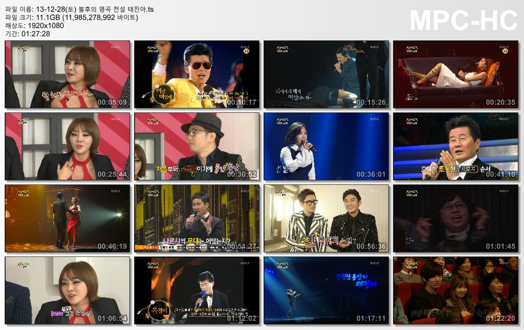 13-12-28(토) 불후의 명곡 전설 태진아.ts.jpg