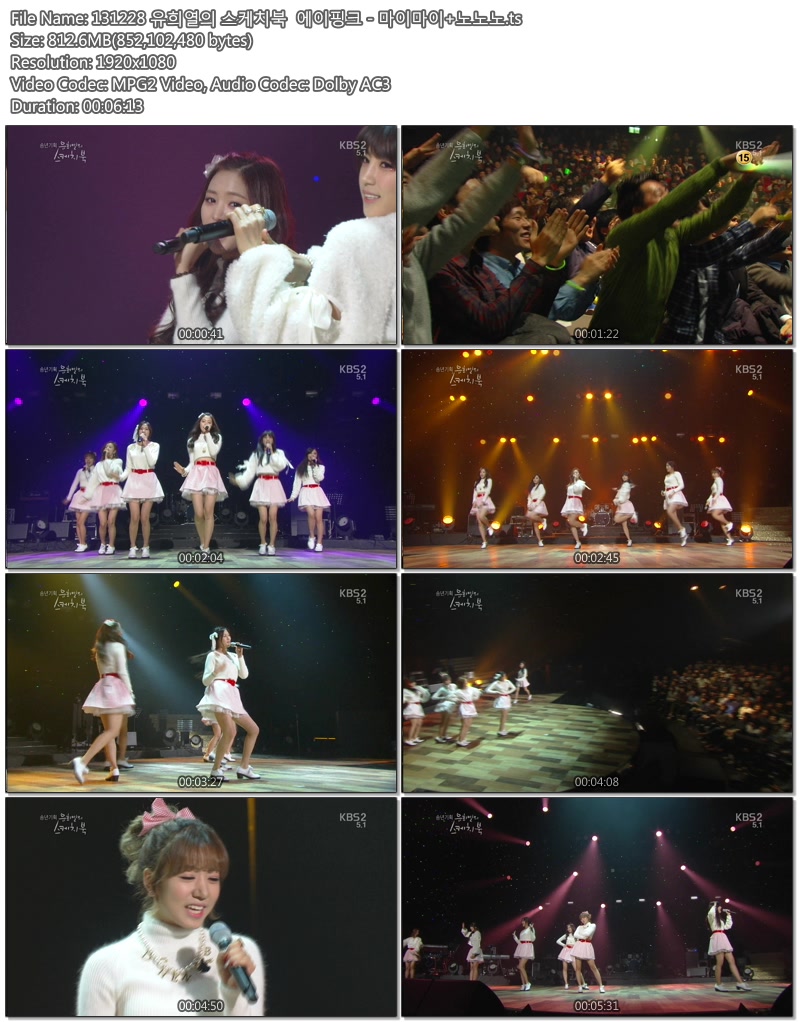 131228 유희열의 스케치북  에이핑크 - 마이마이 노노노.ts.jpg