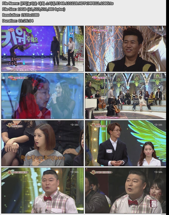 [TP]놀라운 대회 스타킹.E348.131228.HDTV.MPEG2.1080i.ts.jpg