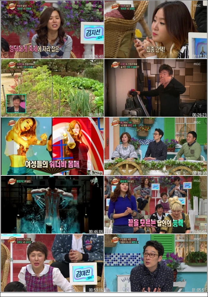 세바퀴.E232.131228.HDTV.XViD-HANrel.avi.jpg