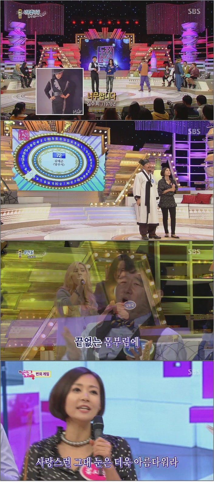 도전! 1000곡.E280.131229.HDTV.H264.720p-HANrel.avi.jpg