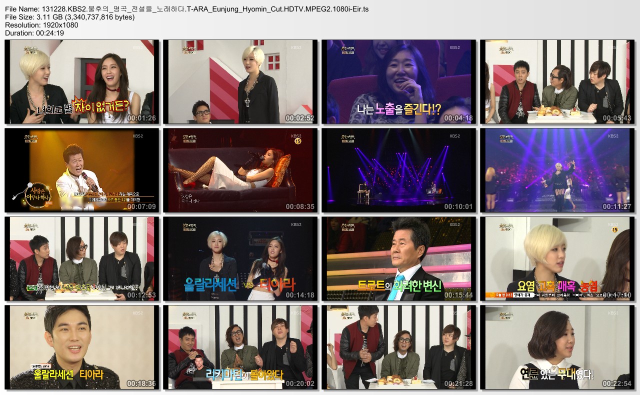 131228.KBS2.불후의_명곡_전설을_노래하다.T-ARA_Eunjung_Hyomin_Cut.HDTV.MPEG2.1080.jpg
