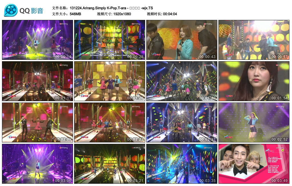 131224.Arirang.Simply K-Pop.T-ara - 나어떡해 -wjx.TS.jpg
