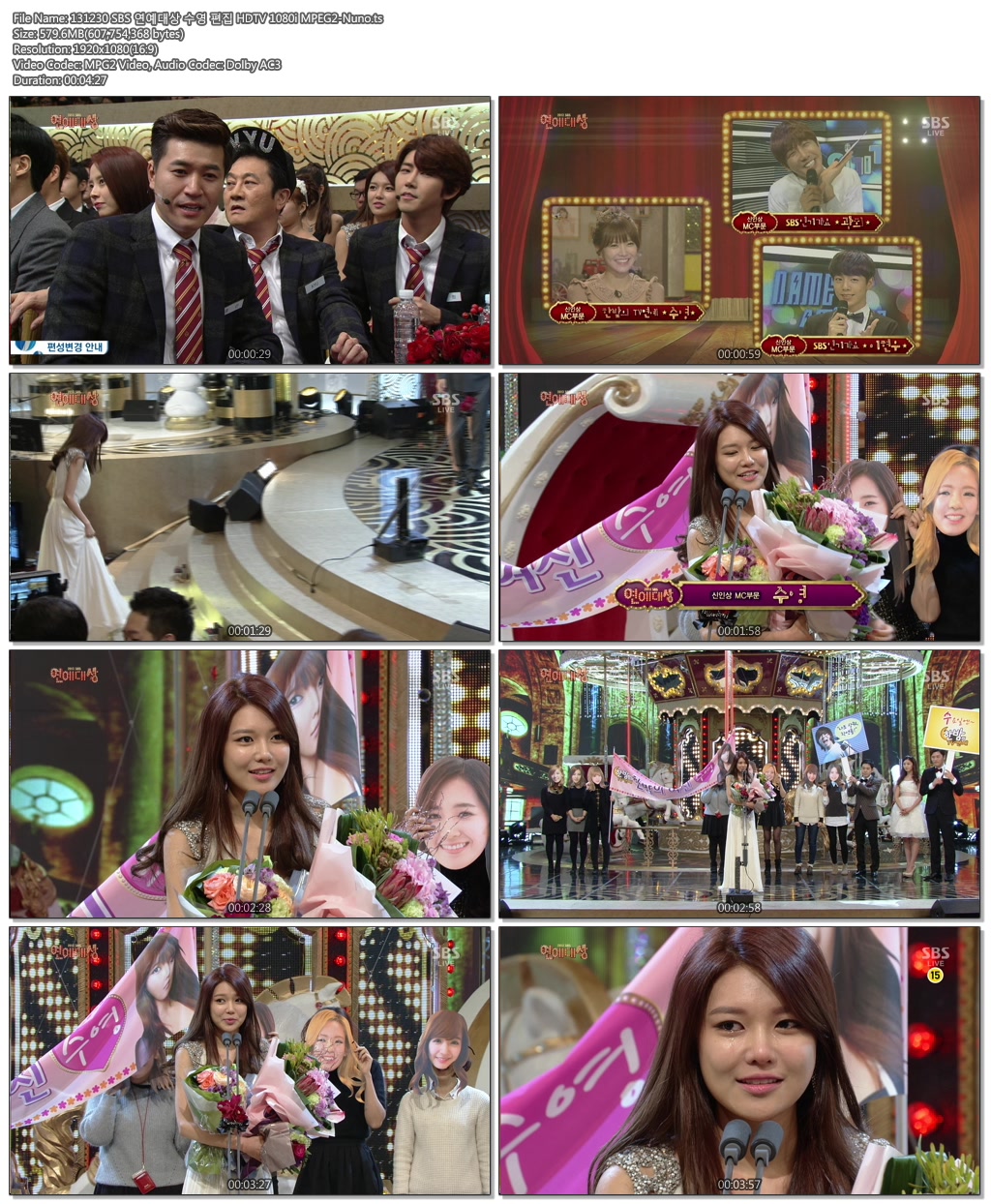131230 SBS 연예대상 수영 편집 HDTV 1080i MPEG2-Nuno.ts.jpg
