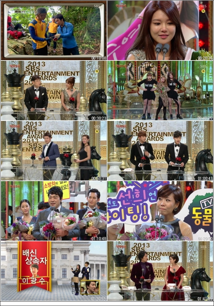 2013 SBS 연예대상 1부.131230.HDTV.H264.720p-HANrel.avi.jpg