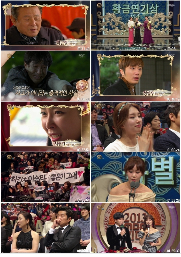 2013 MBC 연기대상 2부.131230.HDTV.H264.720p-HANrel.avi.jpg
