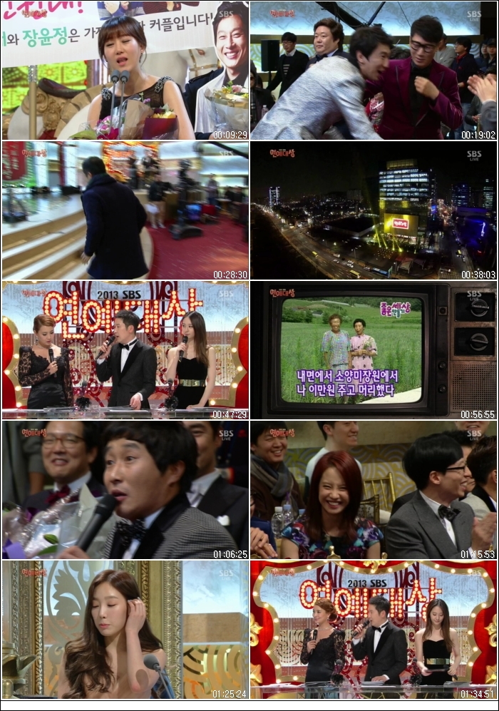 2013 SBS 연예대상 2부.131230.HDTV.H264.720p-HANrel.avi.jpg
