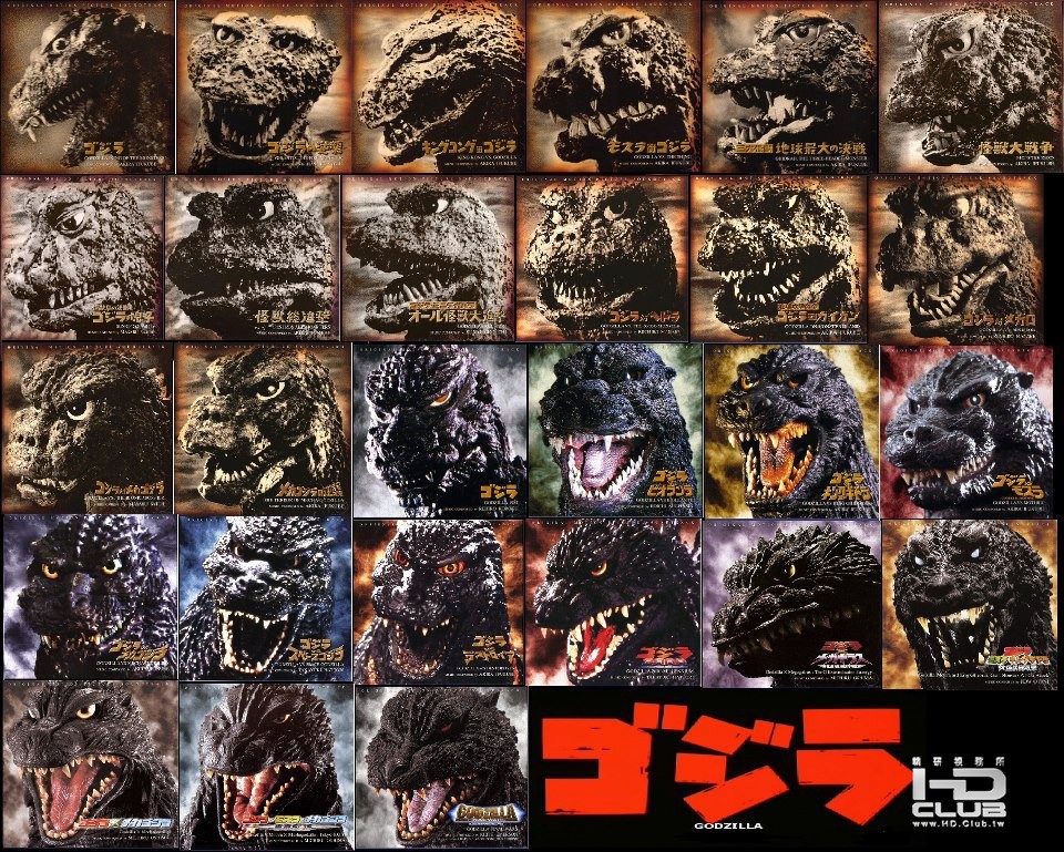 versions_of_godzilla.jpg