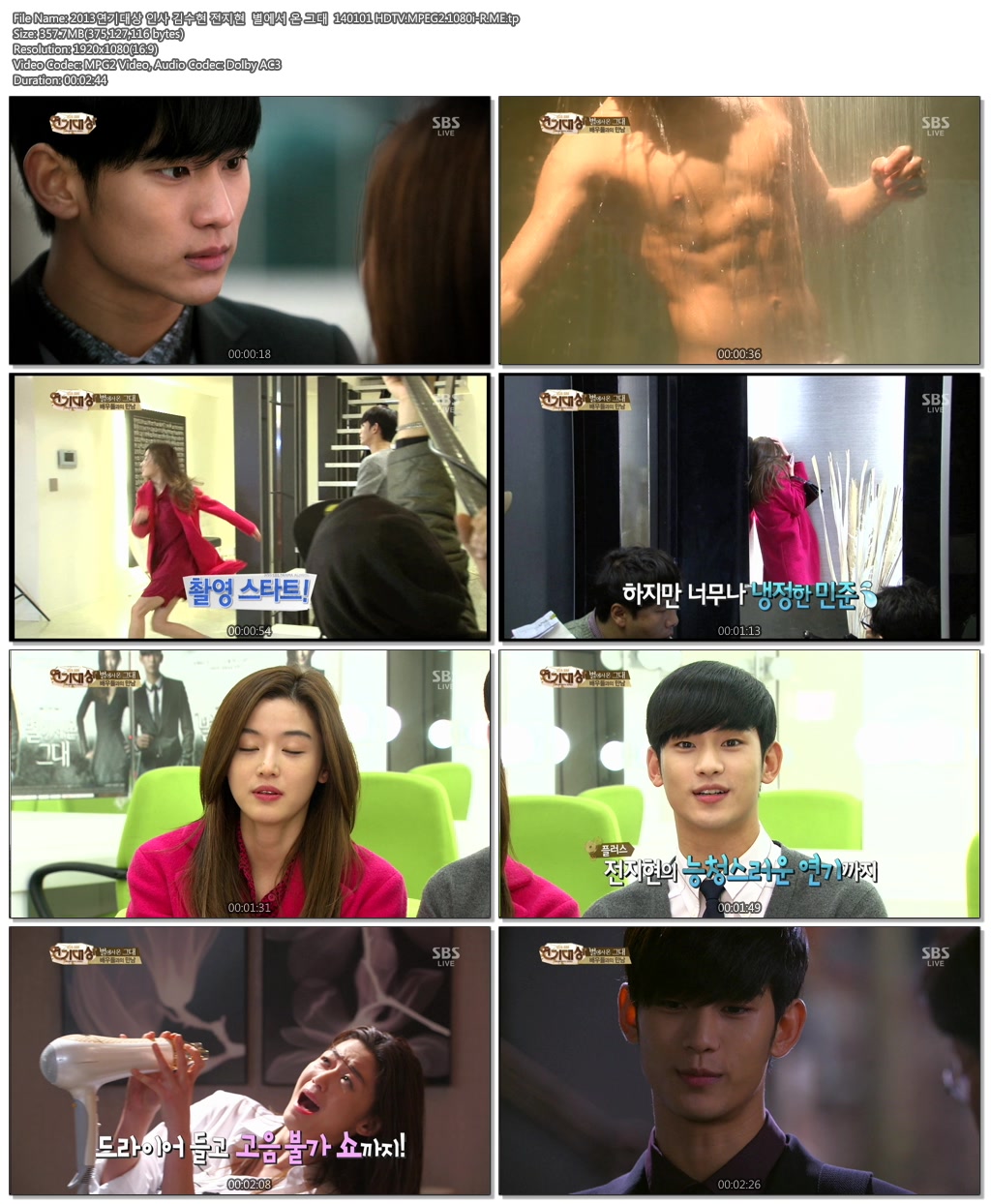 2013연기대상 인사 김수현 전지현  별에서 온 그대  140101 HDTV.MPEG2.1080i-R.ME.tp.jpg