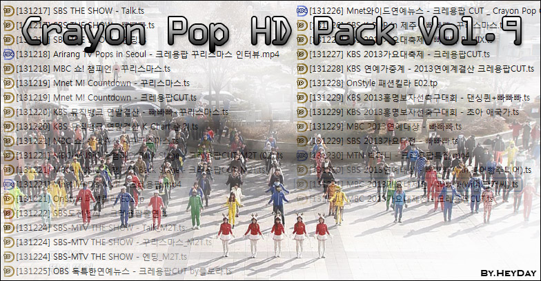[크레용팝] Crayon Pop HD Pack Vol.9.jpg