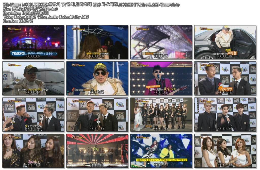 140101.TJBSBS.한밤의 TV연예.밀착취재 2013 가요대전.1080i.HDTV.Mpeg2.AC3-Yoonyule.jpg