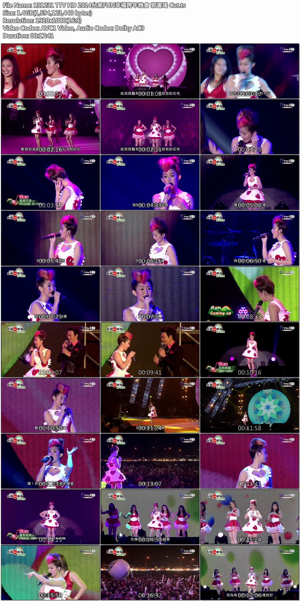 131231 TTV HD 2014台南FUN幸福跨年晚會 郭書瑤 Cut.jpg