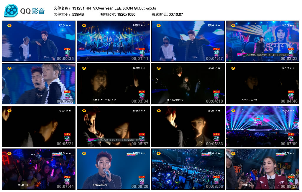 131231.HNTV.Over Year. LEE JOON GI.Cut.-wjx.ts.jpg