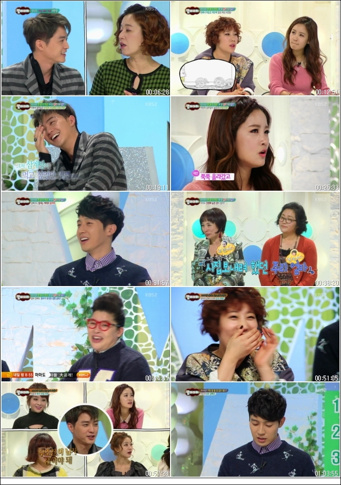 맘마미아.E038.2014년! 한 살 더 먹은 내 딸, 핀다 vs 진다.140101.HDTV.H264.720p-HA.jpg
