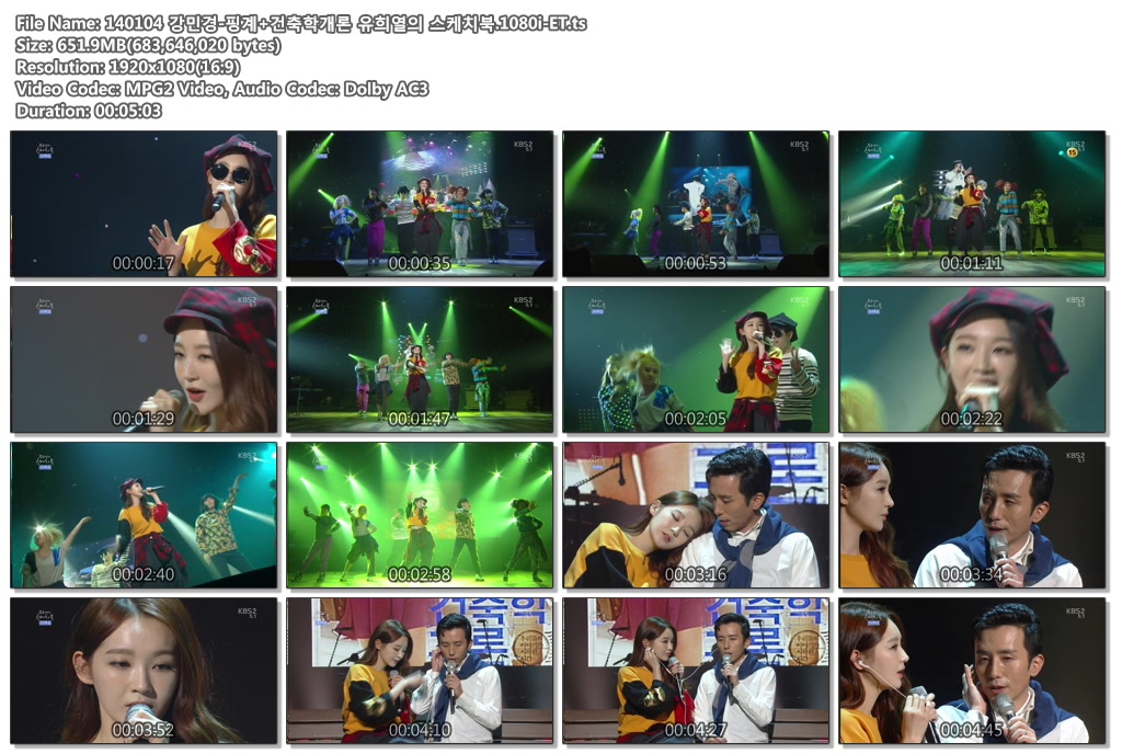 140104 강민경-핑계 건축학개론 유희열의 스케치북.1080i-ET.ts.jpg