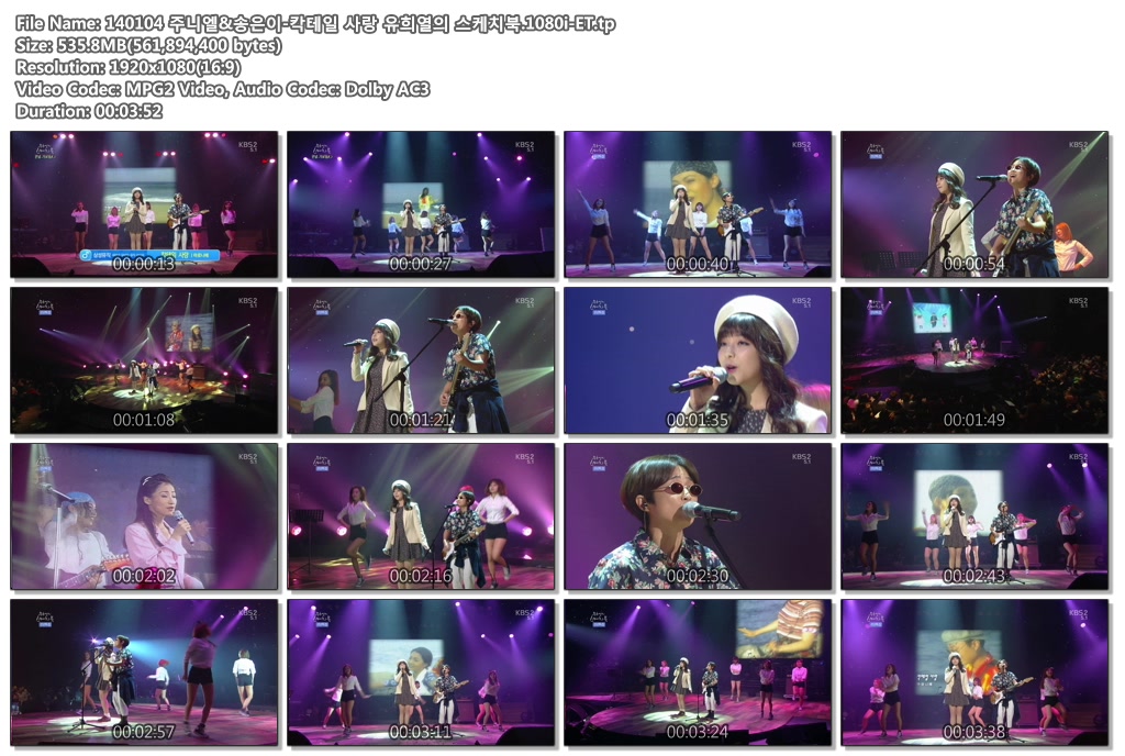 140104 주니엘&송은이-칵테일 사랑 유희열의 스케치북.1080i-ET.tp.jpg