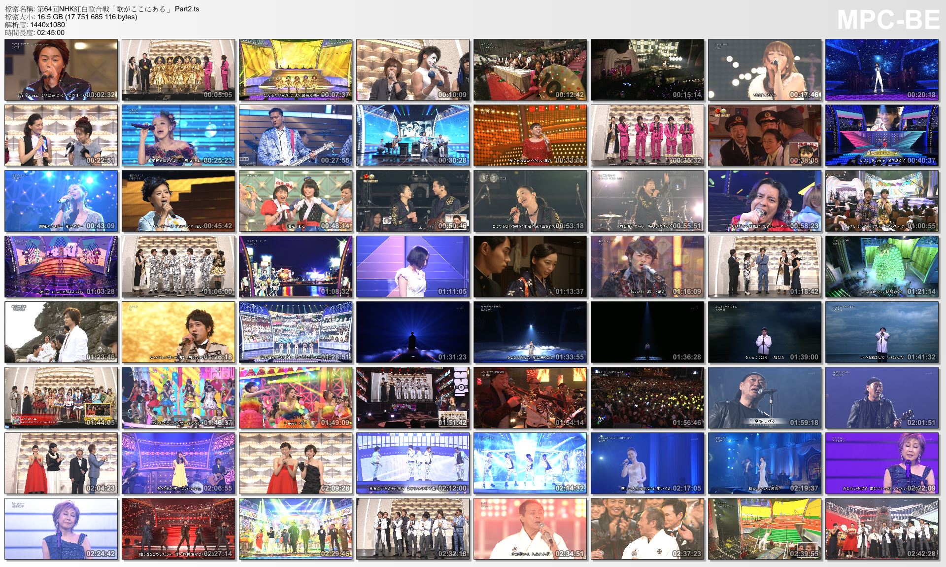 第64回NHK紅白歌合戦「歌がここにある」 Part2.jpg