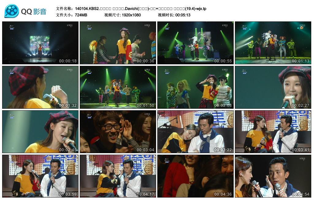 140104.KBS2.유희열의 스케치북.Davichi(강민경)-핑계 건축학개론 유희열의(19.4)-wjx.jpg