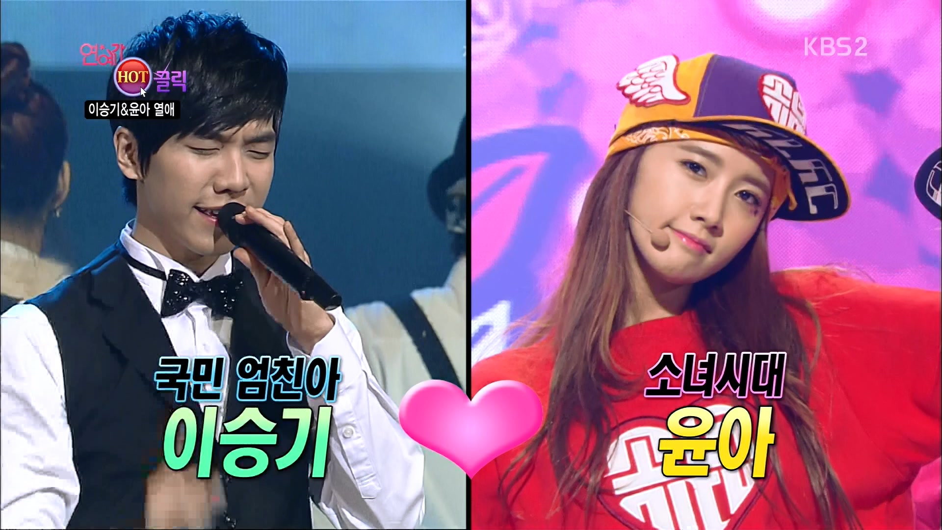 140104 KBS2 연예가중계 윤아cut 1080i-어른유02.jpg