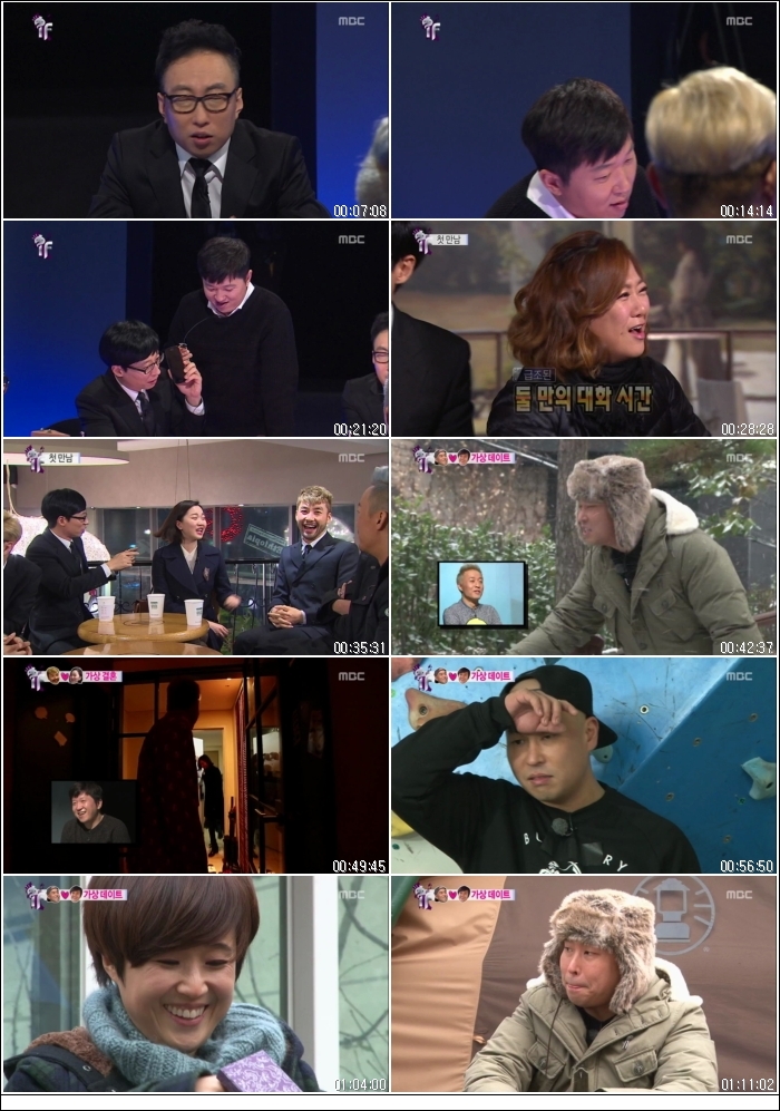 무한도전.E363.IF 만약에 1탄.140104.HDTV.H264.720p-HANrel.avi.jpg