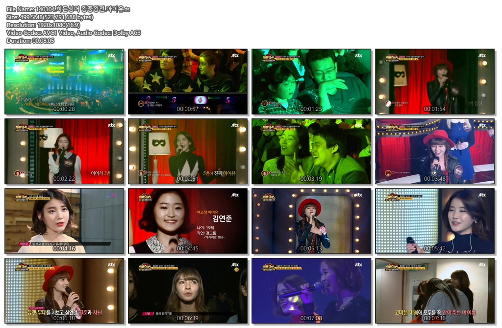 140104.히든싱어 왕중왕전.아이유.ts.jpg