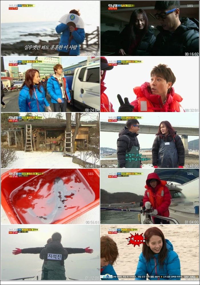 일요일이좋다 - 런닝 맨.E311.2014 신년특집! 런닝맨 요리 전쟁.140105.HDTV.H264.720.jpg