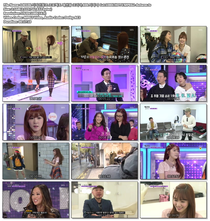 140106.디자인창조 프로젝트 패션왕 코리아.E06.티파니 Cut.1080i.HDTV.MPEG2-Antares.jpg