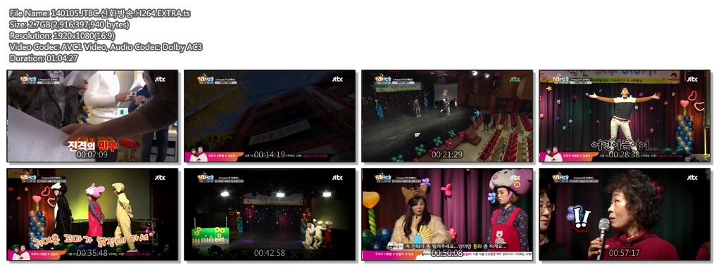 140105.JTBC.신화방송.H264.EXTRA.ts.jpg