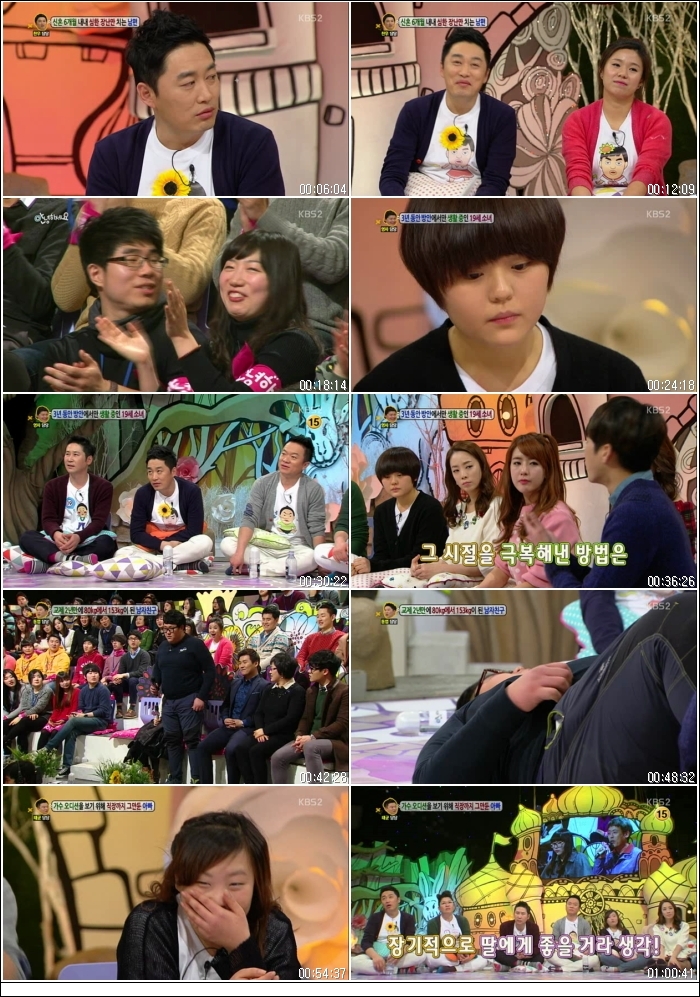 대국민 토크쇼 안녕하세요.E157.박은영, 김승휘, 김솔희, 정지원.140106.HDTV.H264.72.jpg