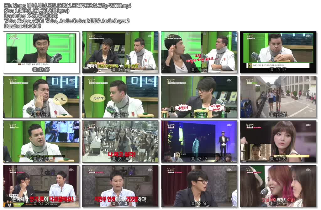 마녀사냥.E07.130913.HDTV.H264.720p-WITH.mp4.jpg
